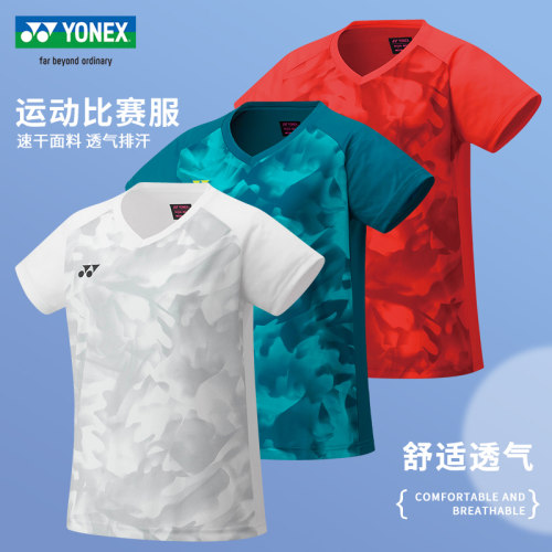 尤尼克斯大赛羽毛球服YM0033