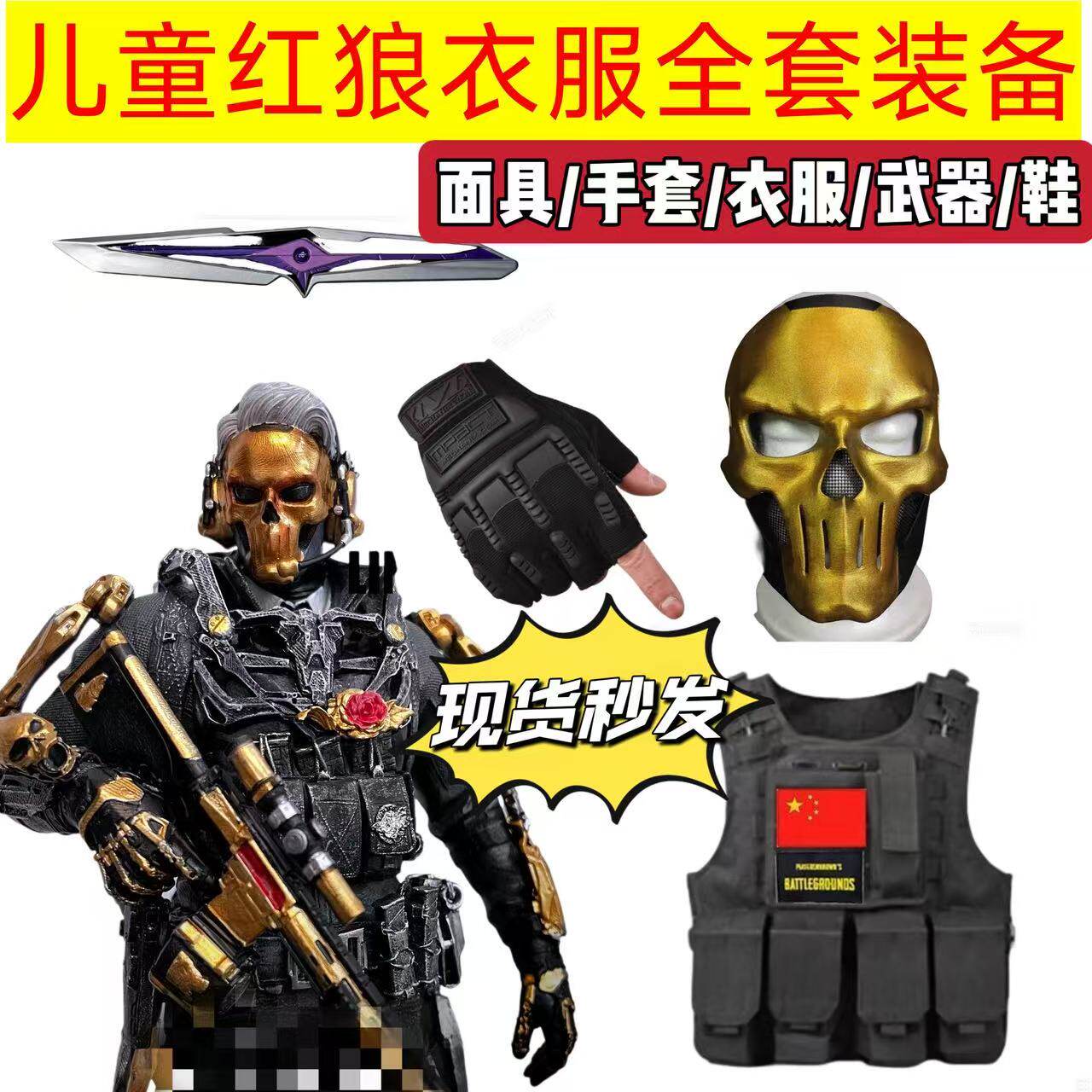 三角洲行动红狼蚀金玫瑰c图片