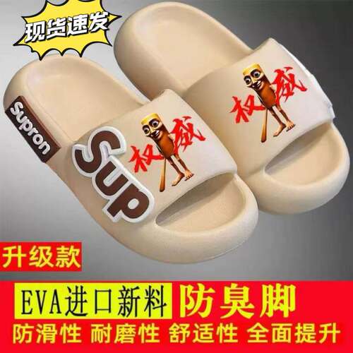 国外山海经TungSahur通通