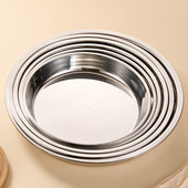 316不锈钢盘子食品级凉皮锣锣大盘鸡圆盘菜碟家用304蒸菜盘商用