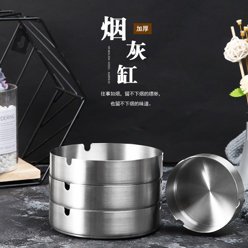 不锈钢烟灰缸大号烟缸 加厚创意烟盅 网吧 网咖防风烟灰缸打标