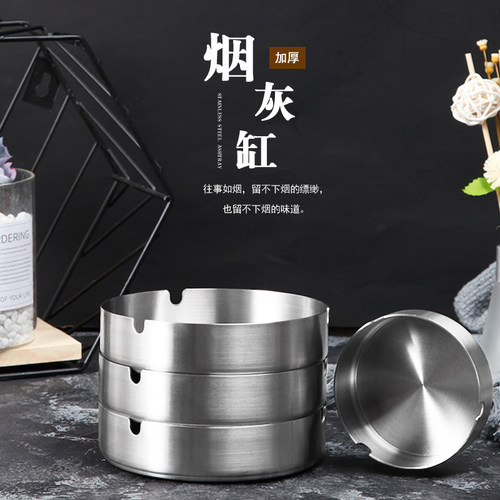 不锈钢加厚网咖防风打标烟灰缸