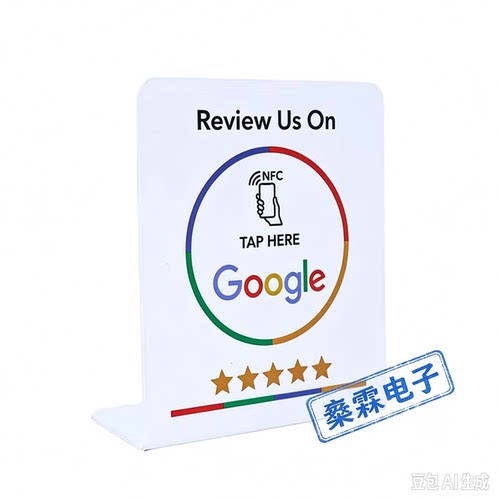 现货NFC谷歌评论卡215芯片好评触碰卡亚马逊外贸专供google评价卡