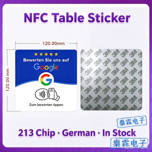 德语nfc谷歌评价卡立牌评论卡Ntag215感应google餐厅好评卡桌牌
