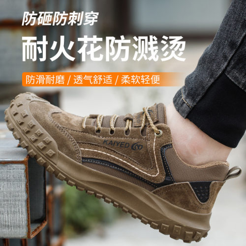 三防劳保鞋防烫耐磨透气舒适国标钢头防砸防刺舒适牛皮工作安全鞋