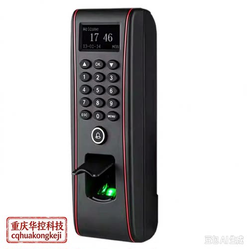TF1700CardAccessControl