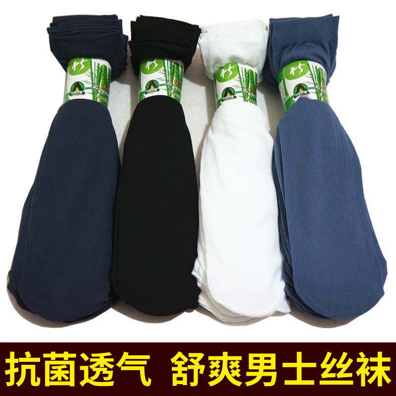 超薄款纯色商务吸汗防臭男士丝袜