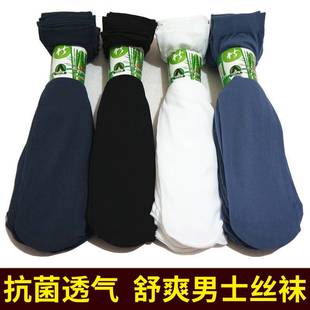 男士丝袜夏季超薄款袜子纯色商务冰丝短袜吸汗透气防臭中筒运动袜