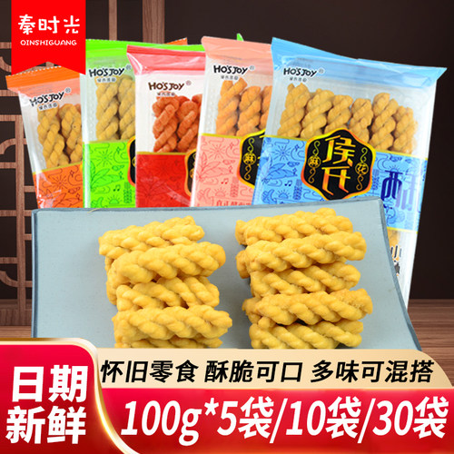 侯氏庄园陕西100克*10袋小麻花