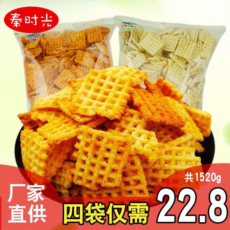 飞毯哈里豆香酥脆锅巴麻辣孜然味陕西安380克*4袋大包装膨化食品