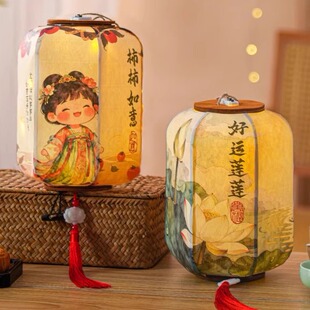 2026新款元宵节灯笼新年装饰儿童手提古风宫灯花灯diy手工材料包