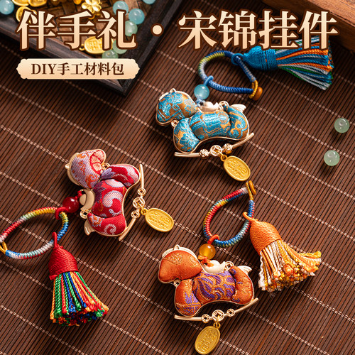 新年手工宋锦小马吊坠挂件diy材料包新中式车载挂饰生肖钥匙配件