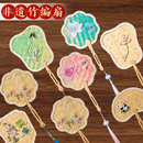 中秋节非遗竹编扇子diy手工材料包团扇非遗文化儿童古风渐变自制