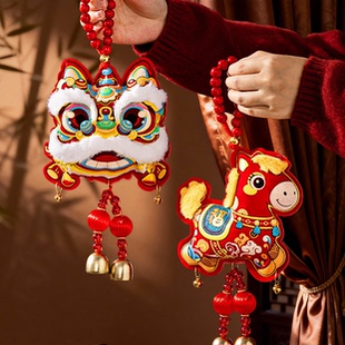 福旺年2026马年新年装饰醒狮福包挂件过年春节装饰用品