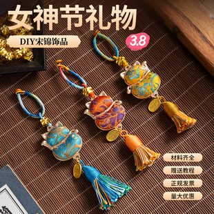 马年手工非遗宋锦小马挂件diy葫芦吊坠中式包挂团建暖场活动礼品