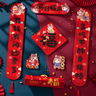 马年对联春联2025年新款2026磁吸新年春节入户门过年创意装饰门贴
