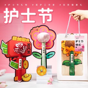 护士节礼物养生按摩艾草锤送医护员工高级感礼盒员工福利实用礼品