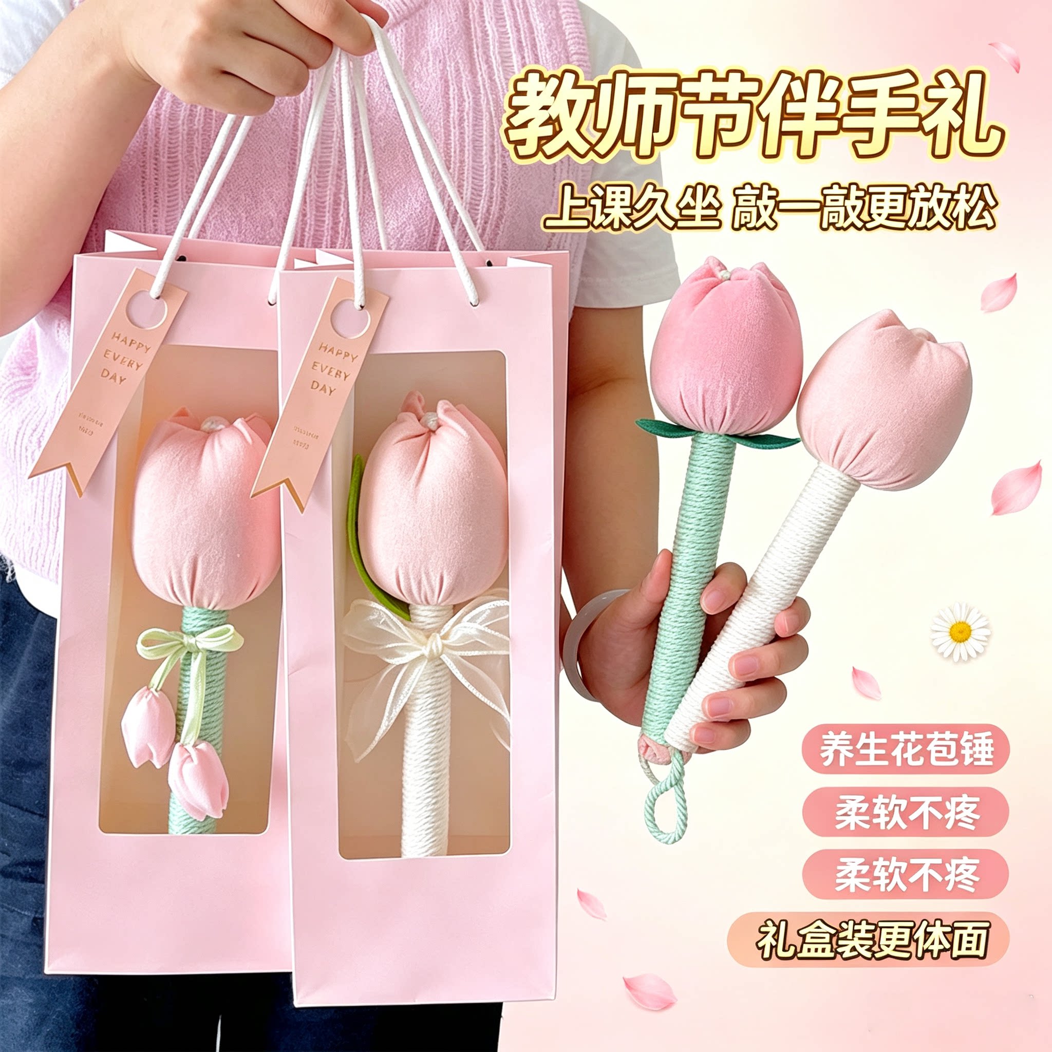 2026新款礼品送老师员工伴手礼艾草锤实用创意礼物送老师长辈实用