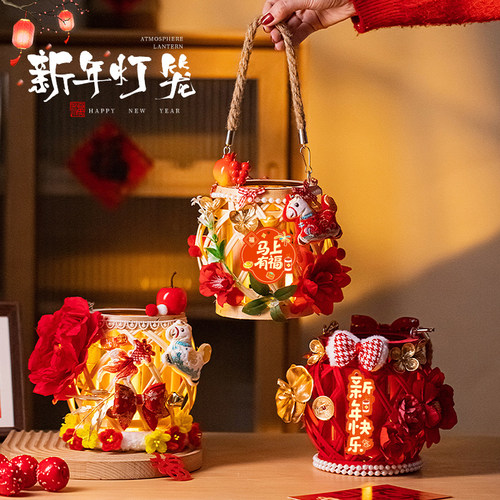 灯笼儿童手工diy材料包花灯挂饰