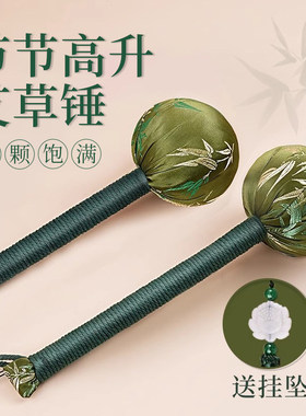 定制艾草锤印logo企业宣传养生锤按摩棒拍八虚经络生日礼盒伴手礼