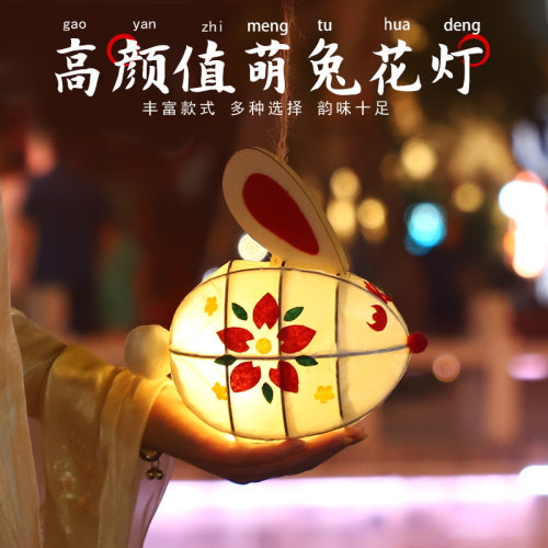 马年灯笼儿童手工diy材料手提小兔子新年古风发光花灯宫灯笼摆摊