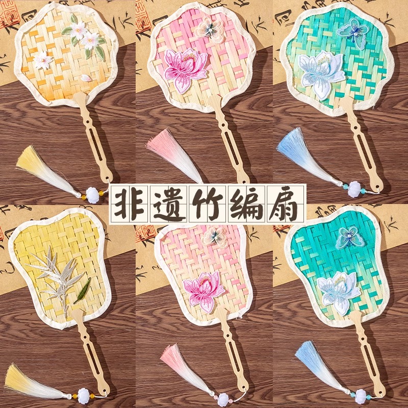 手工竹编扇子diy材料包非遗古风团扇蒲扇儿童制作教师节礼物