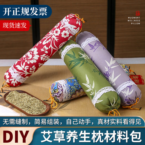 端午节DIY手工活动艾草枕头材料包儿童节养老院社区非遗文化活动
