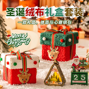 创意圣诞苹果包装盒高档加厚绒布圣诞礼品盒高颜值糖果礼盒空盒子