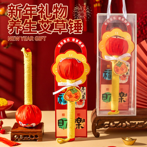 新年礼物2025新款送客户伴手礼