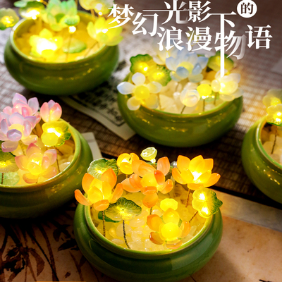 2025新款琉璃莲花灯笼荷花小夜灯手工diy莲花摆件氛围灯活动礼物