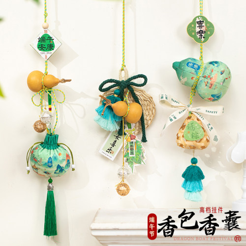 端午节香包香囊粽子挂件葫芦diy手工材料包香包香囊门挂装饰挂饰