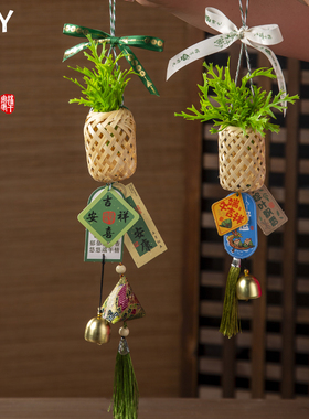 端午节艾草竹篓非遗手工diy挂饰氛围场景布置装饰品竹编流苏挂件