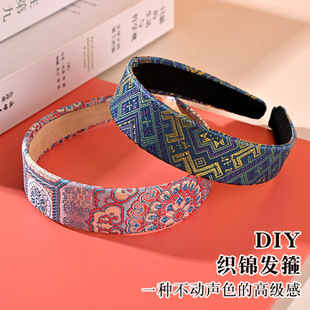 diy材料包宋锦发箍头饰气质手缝头箍新中式百搭发饰中式发夹马年