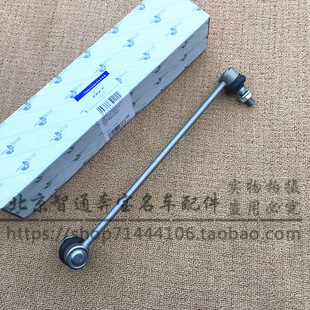 适用宝马X3 F26前稳定杆球头前平衡杆小吊杆 X4前平衡杆球头 F25