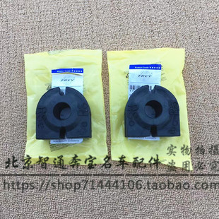 525 528 730 适用宝马E60E66 740 523 735 750前平衡杆胶套 520