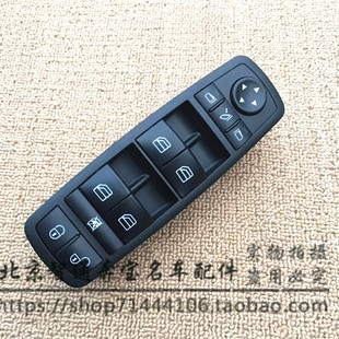 A160 B220 A180 B200 B180玻璃升降器开关 A200 适用奔驰W169W245