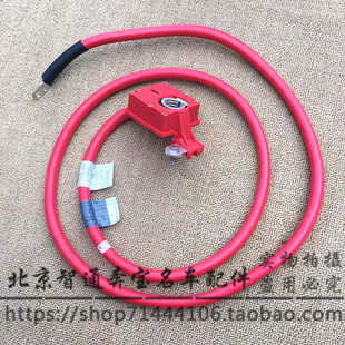 525i 523i 528i 530 电瓶线 适用宝马E60 535电瓶正极线 520i