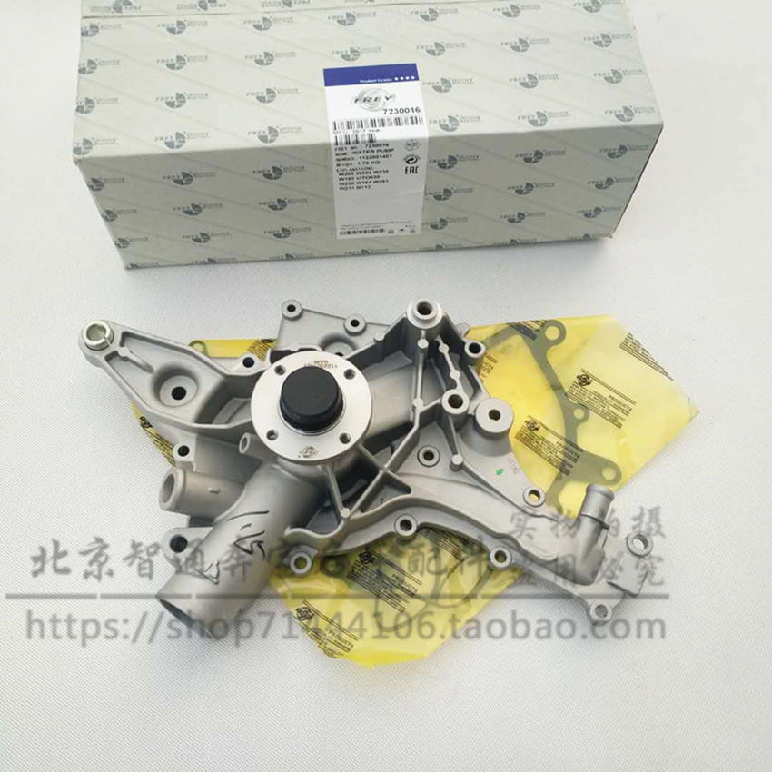 奔驰S280 S450 S350 E300 E280 C280 ML400 GL500 112113冷却水泵