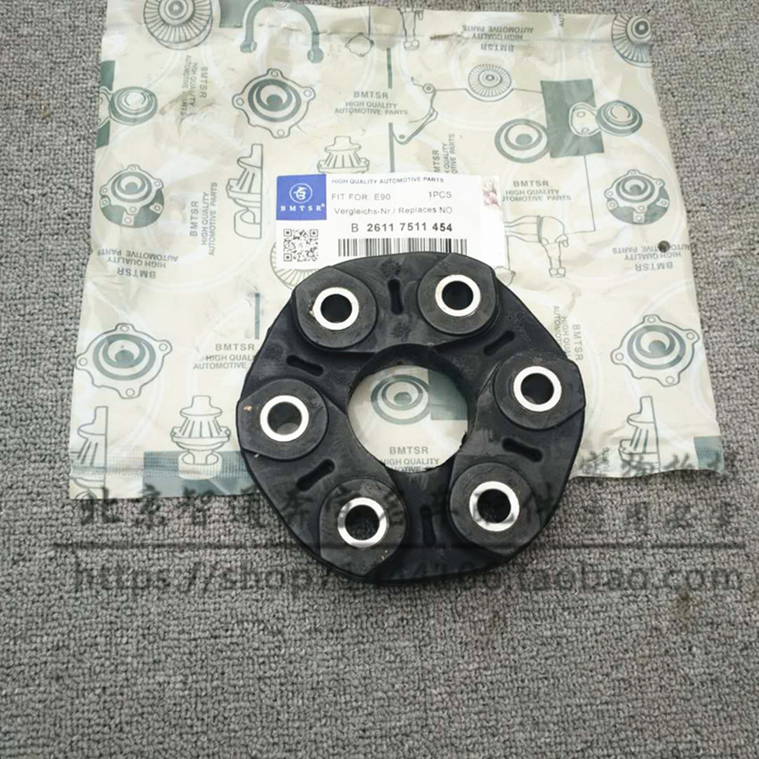 适用宝马316 318 320 325 330 335 E46 E90传动轴吊胶接盘胶饼