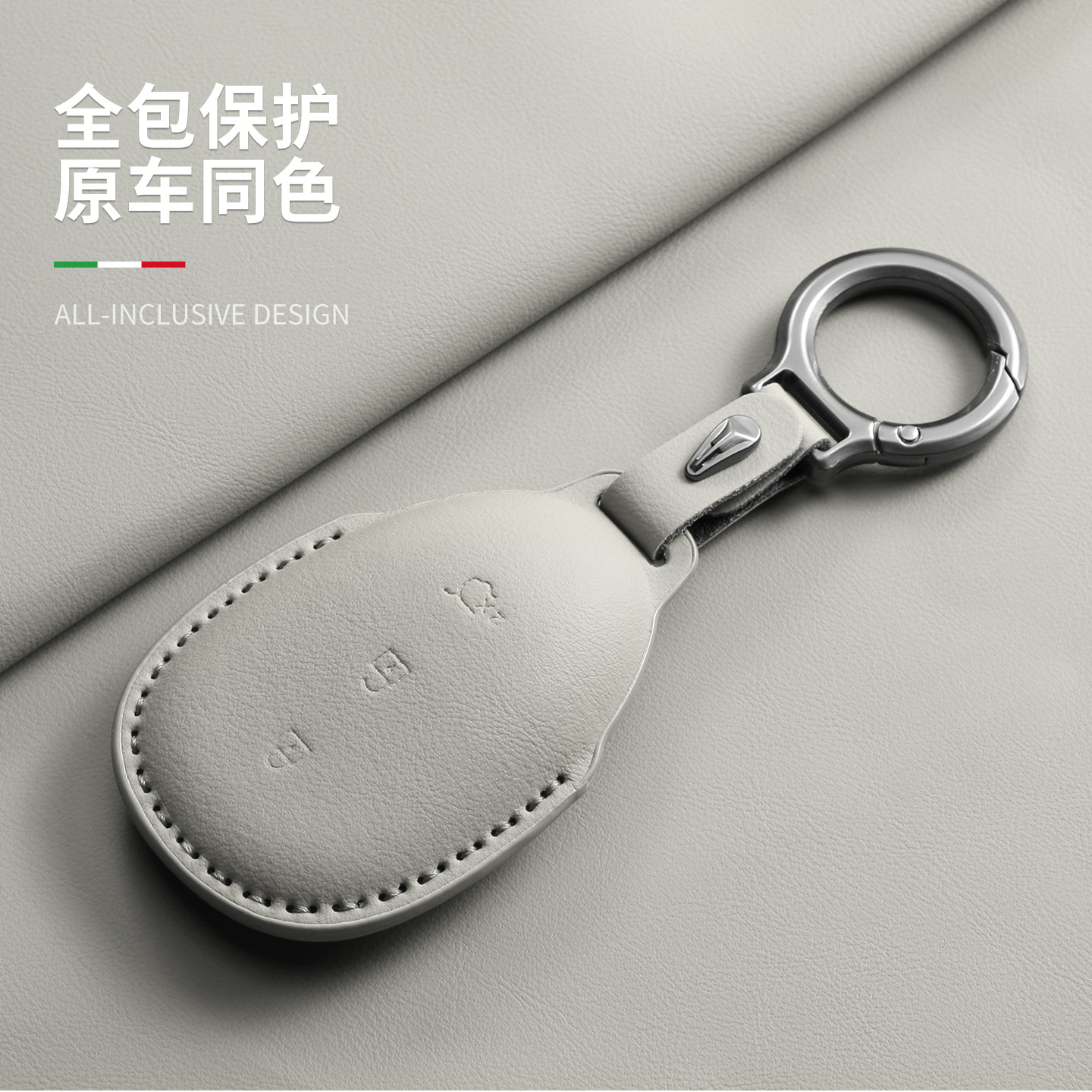 适用长安启源a07钥匙套A07蓝鲸增程改装Q07尊荣型壳包保护锁匙扣