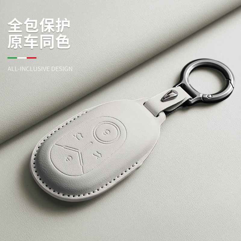 适用吉利几何星愿钥匙套星愿up探索版青春版自由版新能源汽车保护