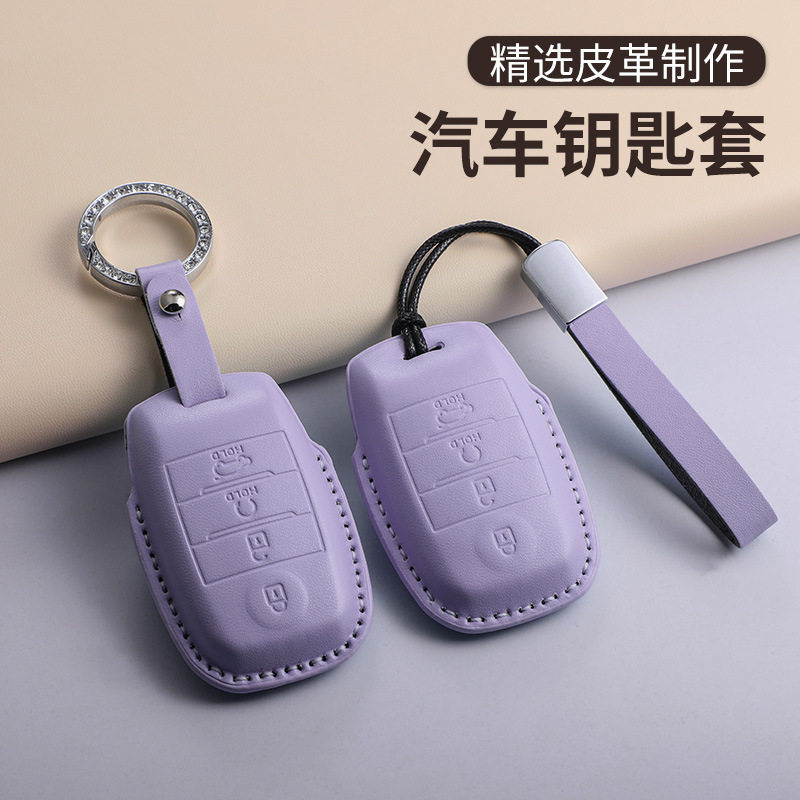 适用起亚K5K3K4智跑kx3钥匙套索兰托高档壳kx57奕跑凯绅锁匙卡通