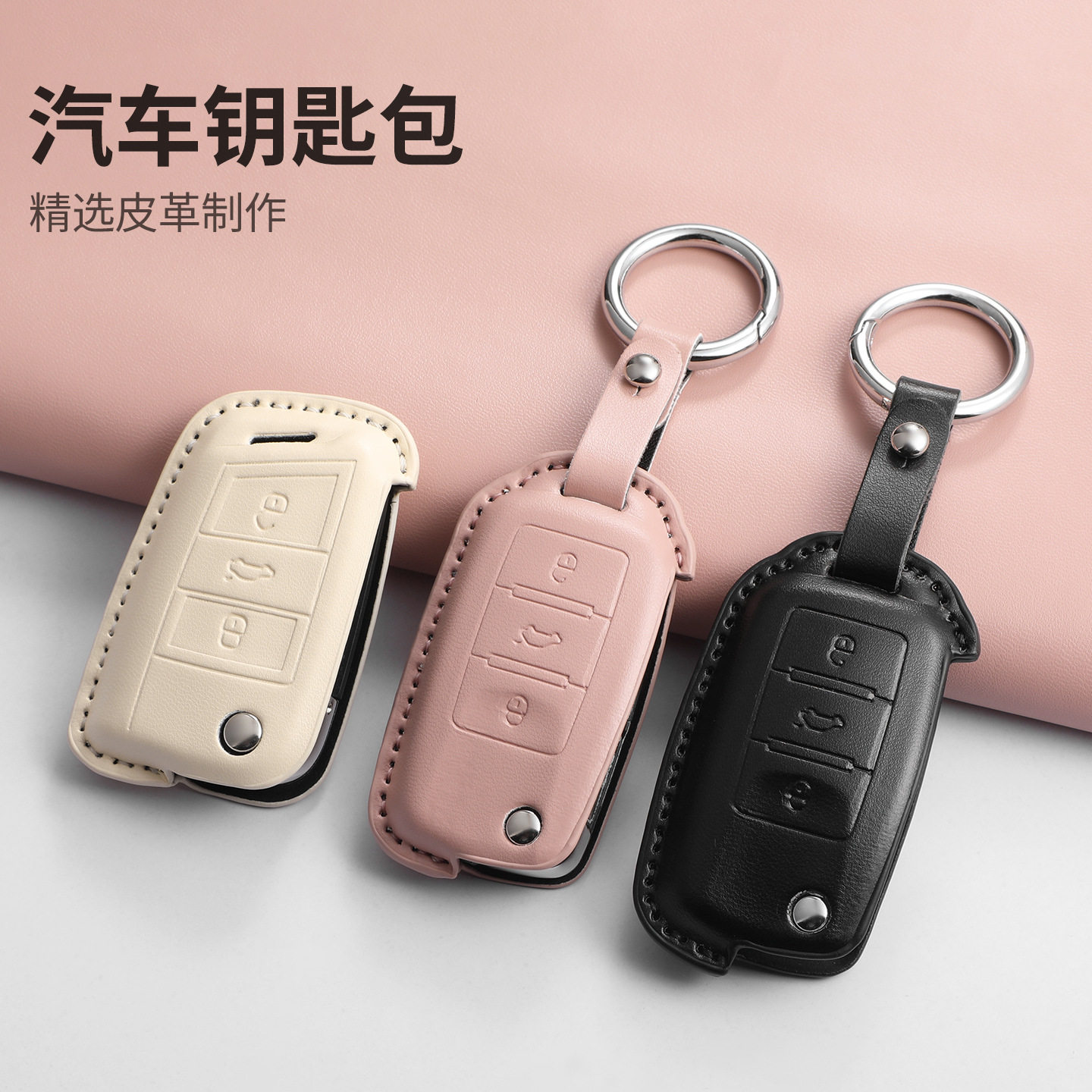 适用大众朗逸钥匙套宝来帕萨特POLO迈腾折叠款锁匙途观L保护壳扣