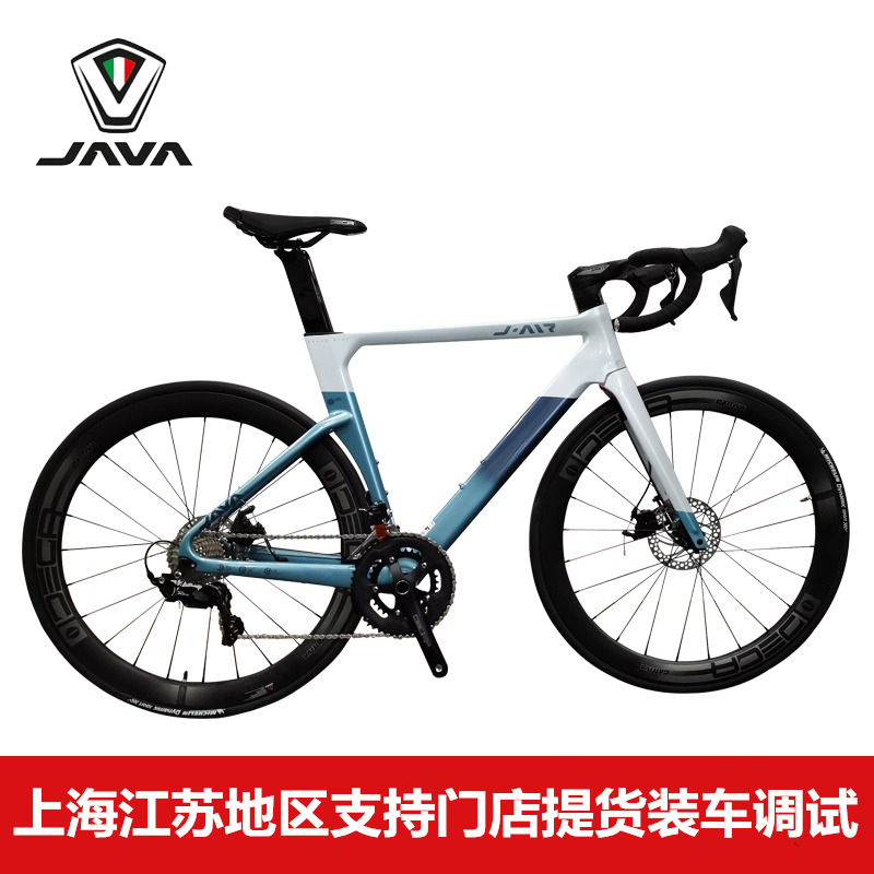 new pattern JAVA Good Waugh JAIR Fire FUOCO Breaking the wind disc brake R7000 Kit Routing carbon fibre Highway Voluntarilyin the Bike/Riding equipment/Parts and Accessories , Bicycle Vehicle , Road Cycling  category - from Buy2taobao.com to provide professional Taobao agent buy service