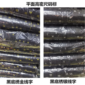 字母小号尺码标签服装号码唛黑底金线通用男女大小码标定做