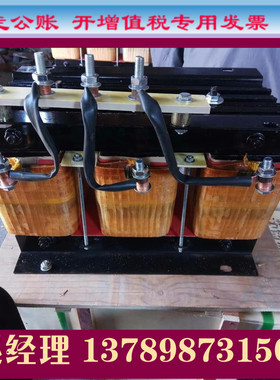 BP3-410/4016频敏变阻器纯铜线圈30KW JZR电机频繁起动电阻