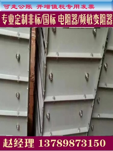 RZ54电阻器鲁杯355L2-10抓斗