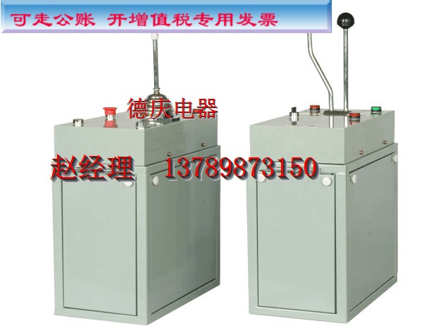 TQK4-400联动控制台鲁杯左右箱