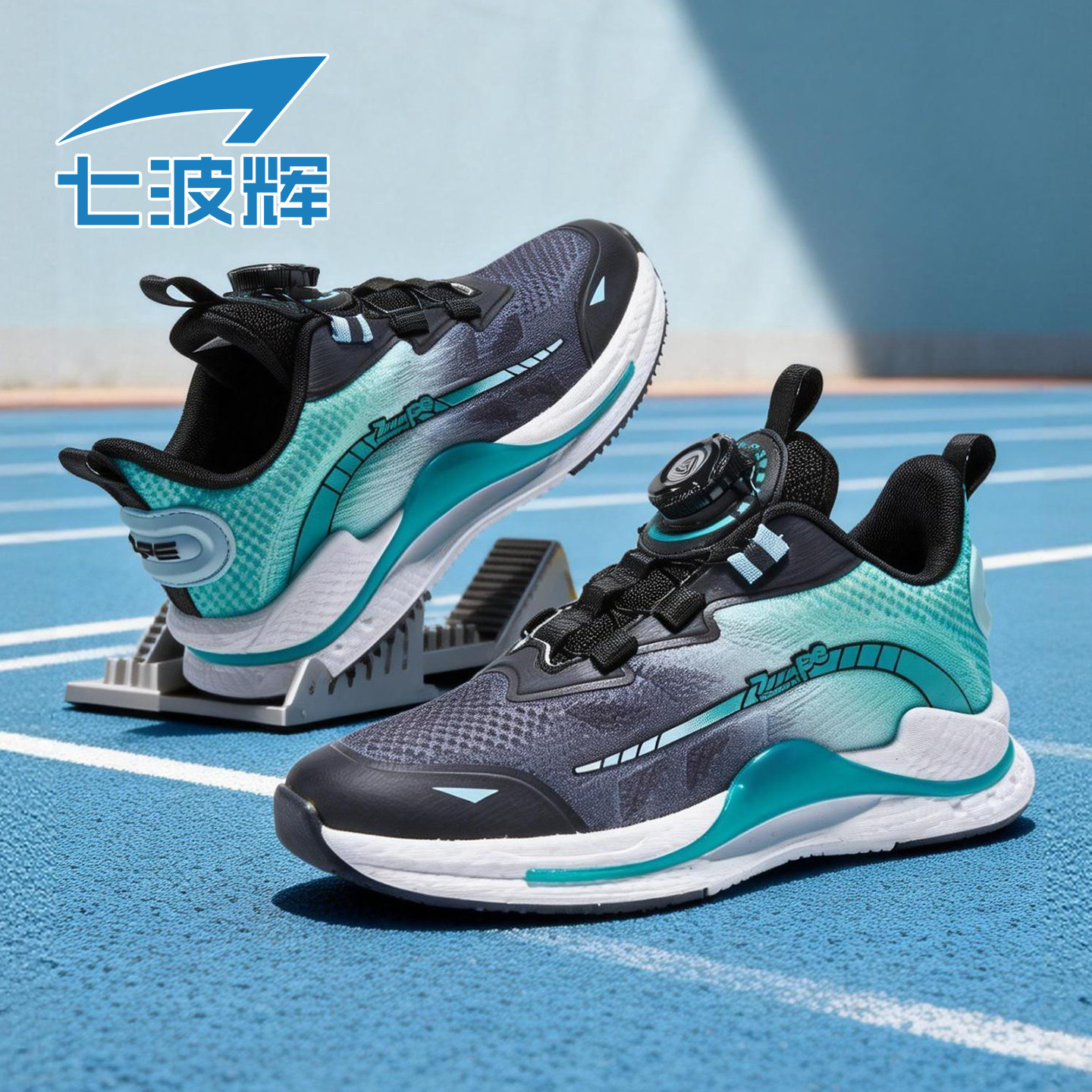 七波辉男童运动鞋透气网面鞋儿童鞋子2026春秋季男大童轻便跑步鞋