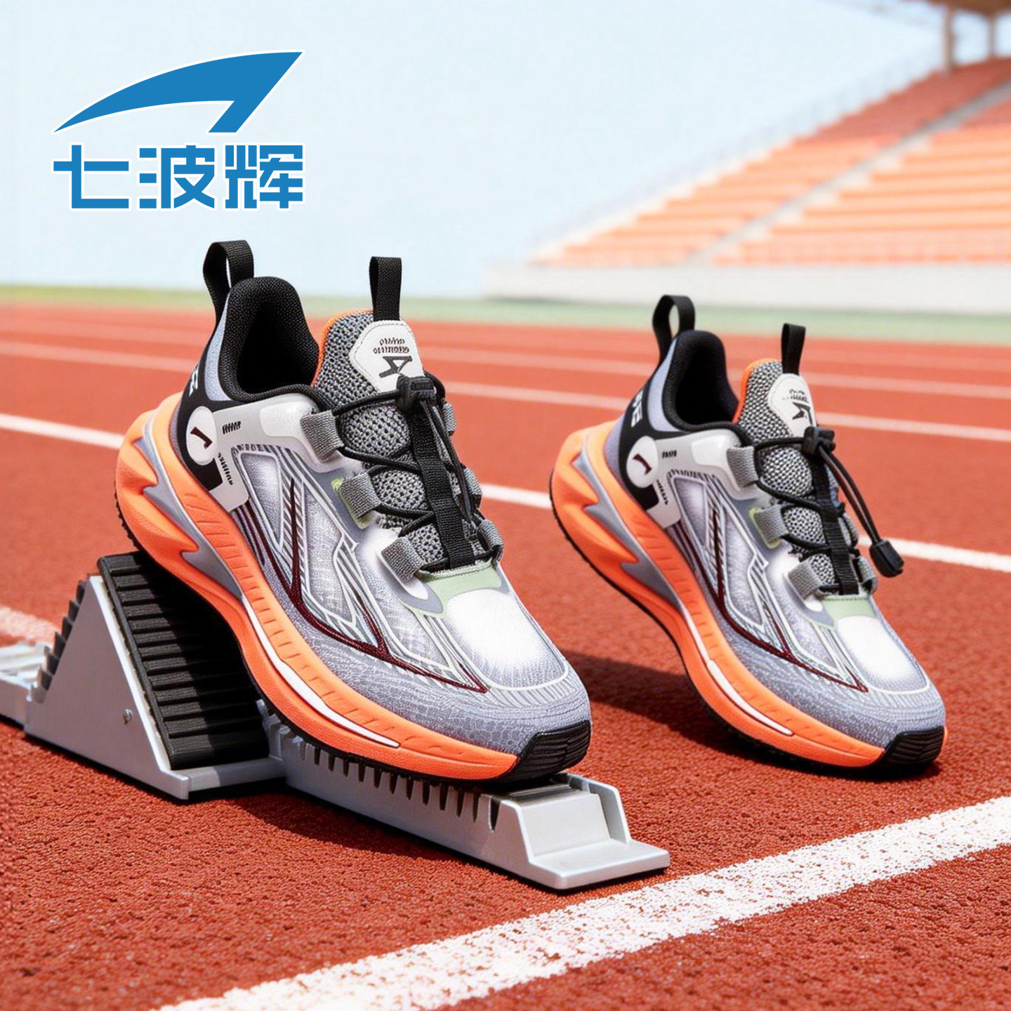 七波辉男童运动鞋儿童网面鞋2026春秋季新款减震青少年户外跑步鞋